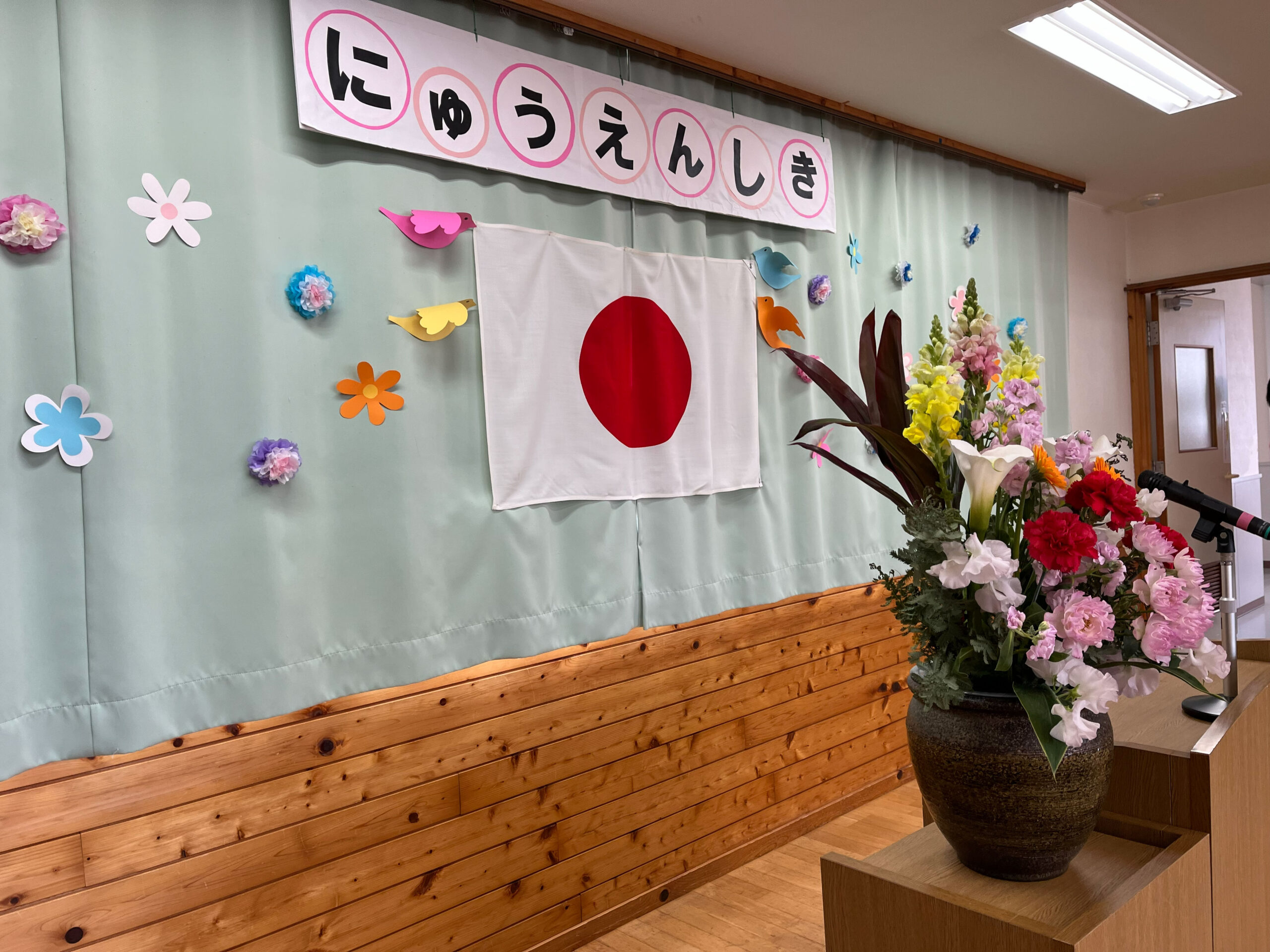 2026年度 入園式